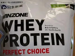 WINZONE(ウィンゾーン)抹茶味レビ…