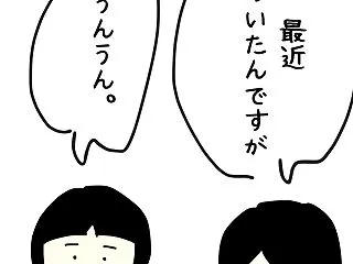 大食い2人が気がついたこと。