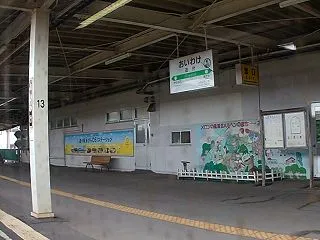 【2026夏・北海道乗り鉄の旅⑤】特急と…