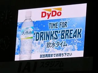 泥沼の三連敗 ●0-2VS京都