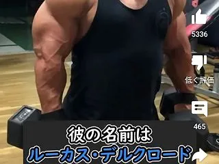 【画像】究極のチビマッチョ、発見されるｗ…