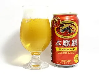 【レビュー・口コミ】本麒麟の味はうまい？…
