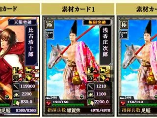 【国色】浅香さんをとかす【大河】家康さん…