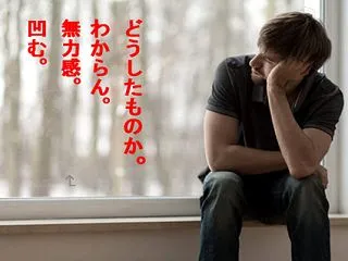 【家庭／育児】クレーム対応 ★子供の虐待…