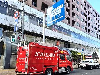 【火事】10/31（土）本八幡のセントラ…