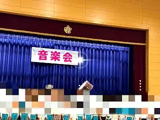 教室ホテルパーティーのデモ代金に思うこと