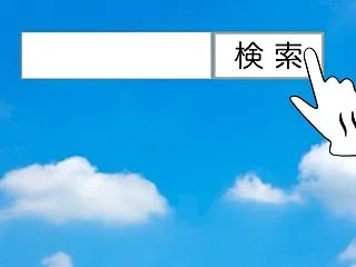支援につながるまで