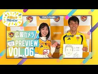 10月31日ベガルタ仙台ニュースまとめ