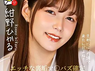 キスハメ中出し絶頂！オフパコ不倫「わぁ股…