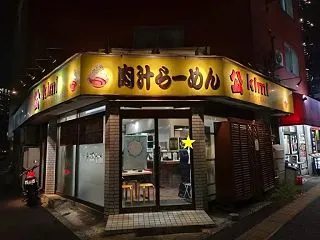 小から始める、気さくな二郎系。豚一本で知…