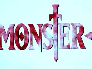 MONSTER観始めた