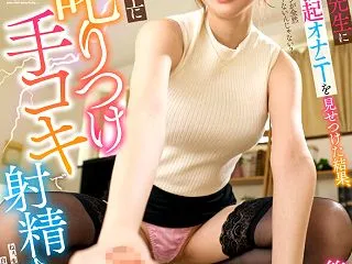 【VR】【8K】家庭教師の先生に無邪気に…