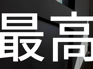 【家づくり】入居してやって良かったこと①