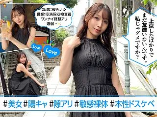すずかちゃん