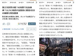😱 １１月２日に何かが起きる‼️ (ﾟo…