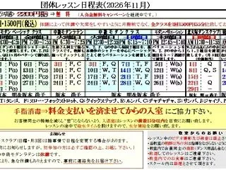 明日から11月＆本日未明の月