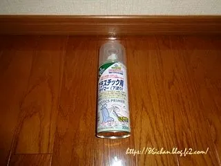 プラダンで縦滑り窓外断熱対策－紫外線対策…