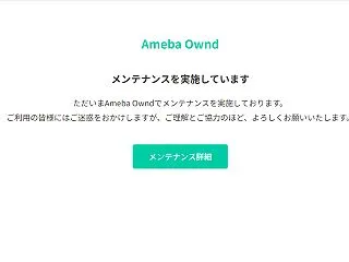 【ホームページ】復活せず！ サブはこちら…