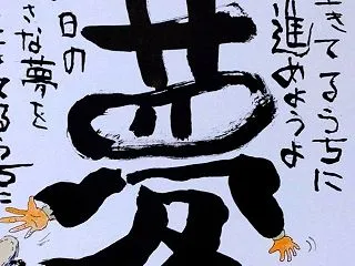 来月もやって来る通院ラッシュ……支えてく…