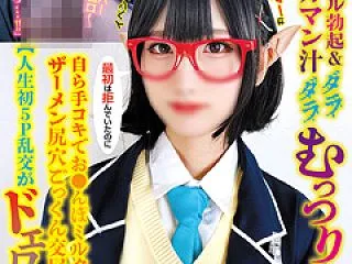 メガネ美少女レイヤーはフル勃起ガマン汁む…