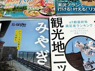 最近買ってた本たち