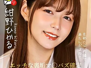 キスハメ中出し絶頂！オフパコ不倫「わぁ股…
