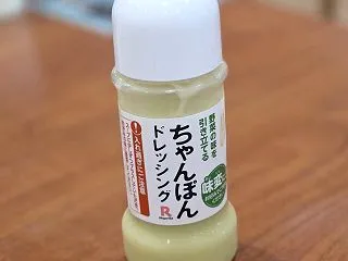 リンガーハット！