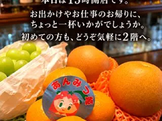 ◼︎ 土曜日、15時開店 ◼︎