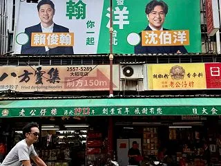迪化街色々