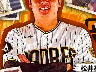 「頼むから残留してくれ！」パドレス松井裕…