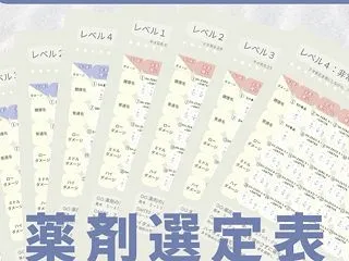 「これは凄い！自分か何年も作れなかった縮…