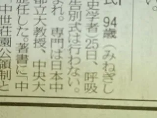 開戦。