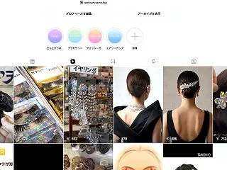 新作 ダンスヘアー