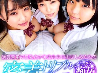【エロ動画】『【VR】満員電車で巨乳女子…