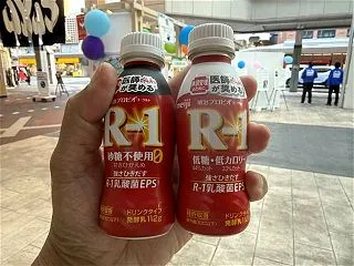 アワモリ プラス