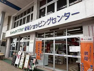鈴木専業