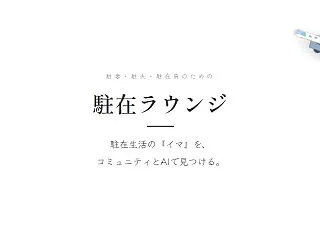 タイ、まだ冬が来ない！10月末も雨季が明…