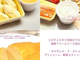 【香川県三豊市詫間町・料理教室レポート】…