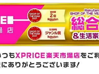 【ワンダフルデーまもなく開催！！】毎月1…