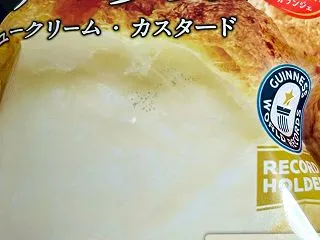 口コミ高評価！オランジェ ひかえめに言っ…