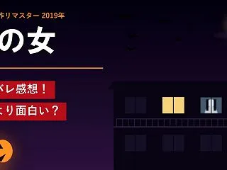 肩の女【ほん怖】ネタバレ感想！怖いより面…