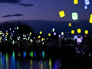 さくら市 スカイランタンナイト2026 …