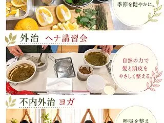 健幸生活実践！ １１月のご案内