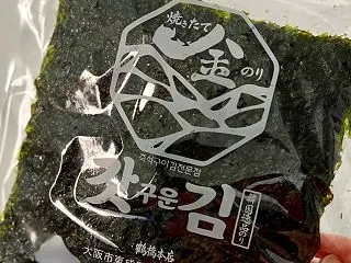【大阪・鶴橋】もう韓国で買わなくてもいい…