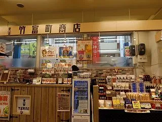 石垣島「竹富商店」塩あんアイスクリーム