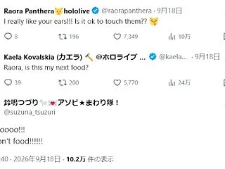 【ホロライブの非常食？】兎田ぺこらの食材…