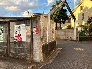 明治大学八幡山グラウンドから撤収します。…
