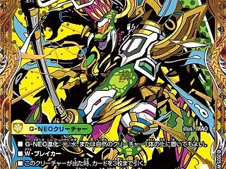 【デュエマ 2ブロックCS】「第70回相…