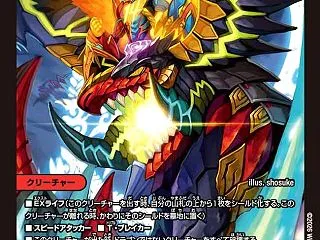 【デュエマ アドバンスCS】「第126回…