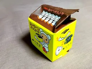 文明堂「おやつカステラ」2個入り